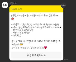 ㅇㅈ님이 올린 리뷰 사진 1