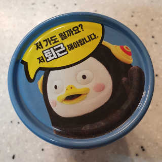 동원참치 펭수참치 — 5점을 준 리뷰어가 2020년 7월 올린 사용 사진