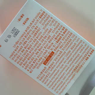 로그네이처 로그 키즈 신바이오틱스 — 5점을 준 리뷰어가 2020년 7월 올린 사용 사진