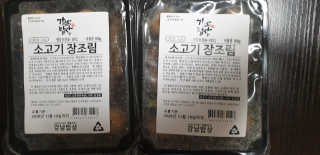 빵가게주인님이 올린 리뷰 사진 1