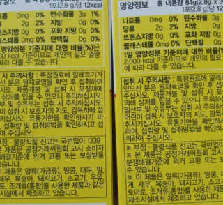 이너미인 VITAMIN-C 700 — 4점을 준 리뷰어가 2020년 8월 올린 사용 사진