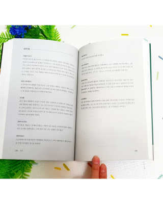 현대지성 소크라테스의 변명·크리톤·파이돈·향연 — 3.5점을 준 리뷰어가 2020년 4월 올린 사용 사진