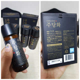 주당화 — 5점을 준 리뷰어가 2020년 8월 올린 사용 사진