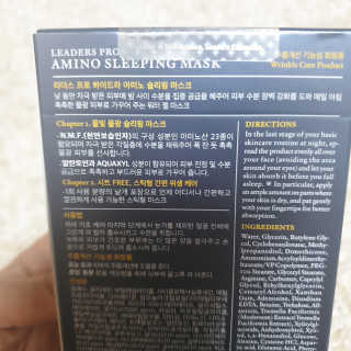 리더스코스메틱 리더스 프로 하이드라 아미노 슬리핑 마스크 — 5점을 준 리뷰어가 2020년 8월 올린 사용 사진