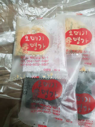 유지영님이 올린 리뷰 사진 3