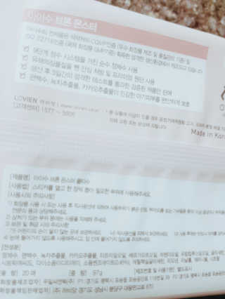 아이수 브론 몬스터 휴대용 아기 물티슈 — 3점을 준 리뷰어가 2020년 11월 올린 사용 사진