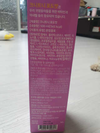 xkdidhqk님이 올린 리뷰 사진 3