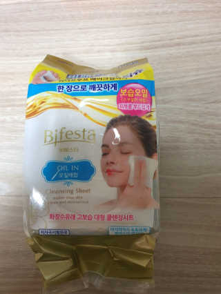 SPF50 PA++++ 선크림까지 완벽하게, 비페스타 2종 — 4점을 준 리뷰어가 2020년 5월 올린 사용 사진