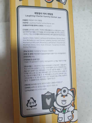 뚜쥬루님이 올린 리뷰 사진 3