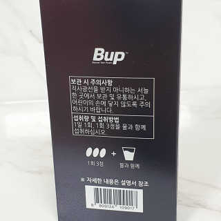 에코혜현님이 올린 리뷰 사진 4