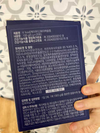 똥기사의 케이푸드 화이버슬림 — 5점을 준 리뷰어가 2020년 8월 올린 사용 사진