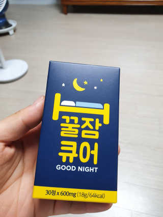조은약초 꿀잠큐어 제주 감태추출물 감태정 600mg — 5점을 준 리뷰어가 2020년 7월 올린 사용 사진