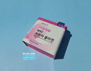 서울약사신협_내몸애뷰티저분자콜라겐_2.5g 50포 — 5점을 준 리뷰어가 2020년 5월 올린 사용 사진