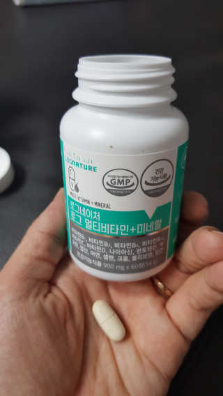 로그네이처 로그 멀티비타민+미네랄 — 3점을 준 리뷰어가 2020년 7월 올린 사용 사진