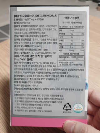 빛날Hwan님이 올린 리뷰 사진 2