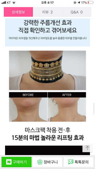 조이님이 올린 리뷰 사진 2