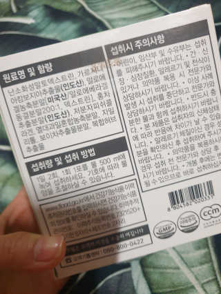 [풀무원건강생활]유어락 더슬림 굿바이 다이어트 — 5점을 준 리뷰어가 2020년 11월 올린 사용 사진