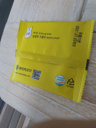 네이처오다 달칩 초코샌드 — 4점을 준 리뷰어가 2020년 7월 올린 사용 사진