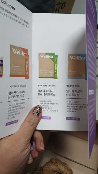 웰리카_V CARE 웰리카 락토 리프레싱 이너퍼퓸 — 5점을 준 리뷰어가 2020년 11월 올린 사용 사진
