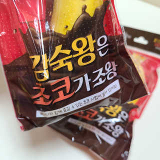 까꿍샛별맘님이 올린 리뷰 사진 3