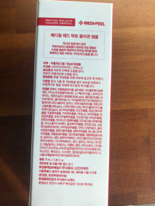 메디필 레드 락토 콜라겐 앰플 — 4점을 준 리뷰어가 2020년 10월 올린 사용 사진