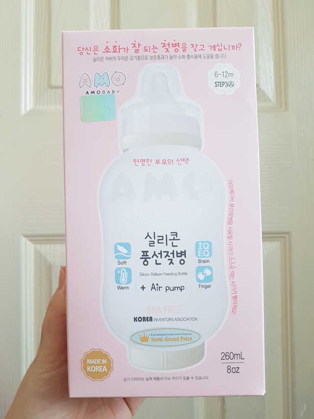 아모베이비 실리콘 풍선젖병 2종 리뷰 사진