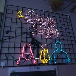 여온님이 올린 리뷰 사진 3