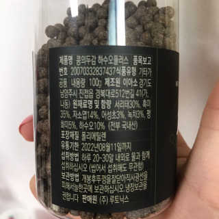 안뇽안뇽님이 올린 리뷰 사진 3