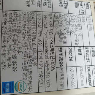 자연에온 핑크 자몽 착즙 100mL 10개입 2BOX — 5점을 준 리뷰어가 2020년 10월 올린 사용 사진