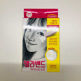 엘라밴드 하이드로 도트 스팟패치 12mm, 10mm, 티트리 — 4.5점을 준 리뷰어가 2020년 9월 올린 사용 사진