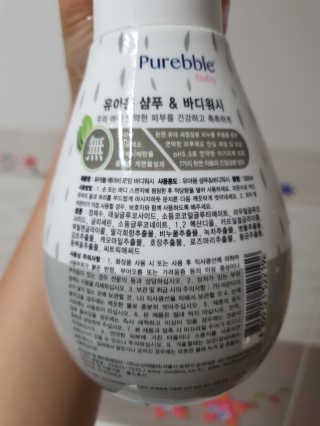 Purebble [퓨어블] 베이비 샴푸/바디워시 500ml — 4.5점을 준 리뷰어가 2020년 8월 올린 사용 사진