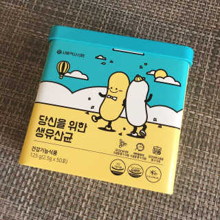꽁냥꽁냥님이 올린 리뷰 사진 1