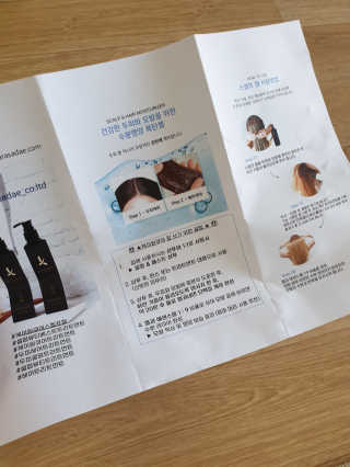 [두피헤어 트리트먼트] 케이원큐어 스켈프 젤 270ml — 3.5점을 준 리뷰어가 2020년 9월 올린 사용 사진