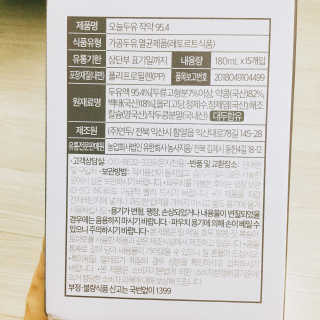 냐냐님이 올린 리뷰 사진 4