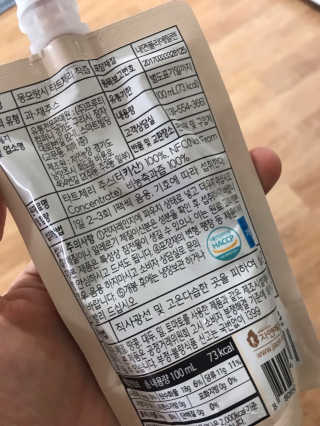 자연에온 몽모랑시 타트체리 착즙 100mL 10개입 2BOX — 5점을 준 리뷰어가 2020년 10월 올린 사용 사진