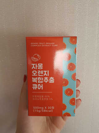 조은약초 자몽 오렌지 복합물 추출물 과라나 나린진 큐어 — 4점을 준 리뷰어가 2020년 4월 올린 사용 사진