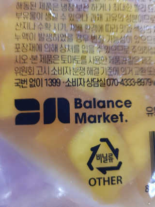 유성인성맘님이 올린 리뷰 사진 2