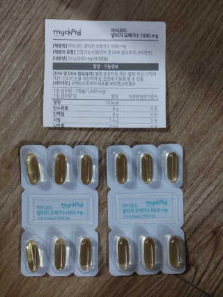 JW중외제약 마이코드 알티지 오메가3 1000 mg — 5점을 준 리뷰어가 2020년 7월 올린 사용 사진