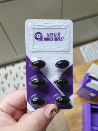 프롬바이오 피곤한 눈엔 눈건강엔 빌베리 플러스 1개월 — 5점을 준 리뷰어가 2020년 6월 올린 사용 사진