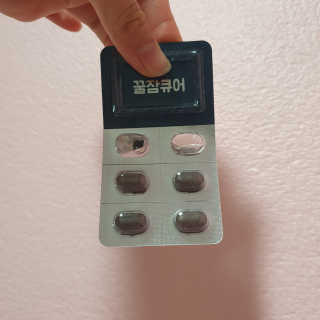조은약초 꿀잠큐어 제주 감태추출물 감태정 600mg — 5점을 준 리뷰어가 2020년 6월 올린 사용 사진