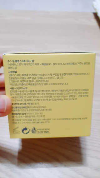 둥이맘님이 올린 리뷰 사진 2