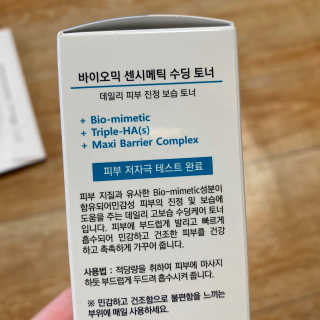 바이오믹 센시메틱 수딩 토너 — 4.5점을 준 리뷰어가 2020년 9월 올린 사용 사진