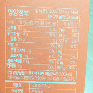 냐냐님이 올린 리뷰 사진 4