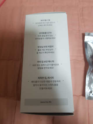 헤이홈 스마트 홈카메라 + 헤이베어 캐릭터커버 — 5점을 준 리뷰어가 2020년 5월 올린 사용 사진