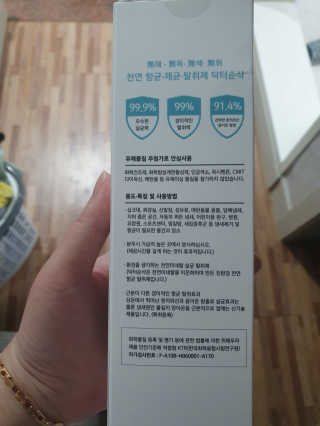 햄님이 올린 리뷰 사진 2