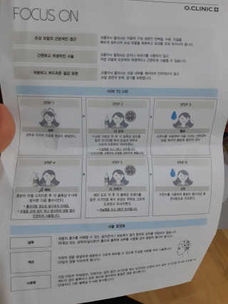 정재님이 올린 리뷰 사진 3