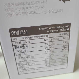 나르귀여워님이 올린 리뷰 사진 3