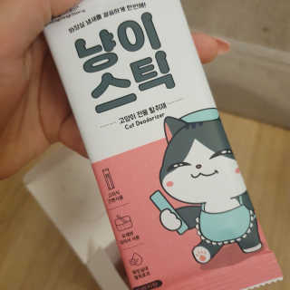 지욤둥님이 올린 리뷰 사진 2