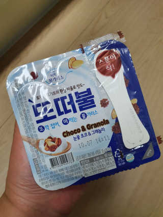 남양유업 또깍 접어 떠먹는 불가리스 2종 — 4점을 준 리뷰어가 2020년 9월 올린 사용 사진