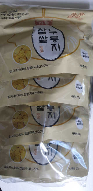 [꾸콤] 참참 전통 찹쌀 누룽지 일주일세트 60g x 5 — 3.5점을 준 리뷰어가 2020년 10월 올린 사용 사진